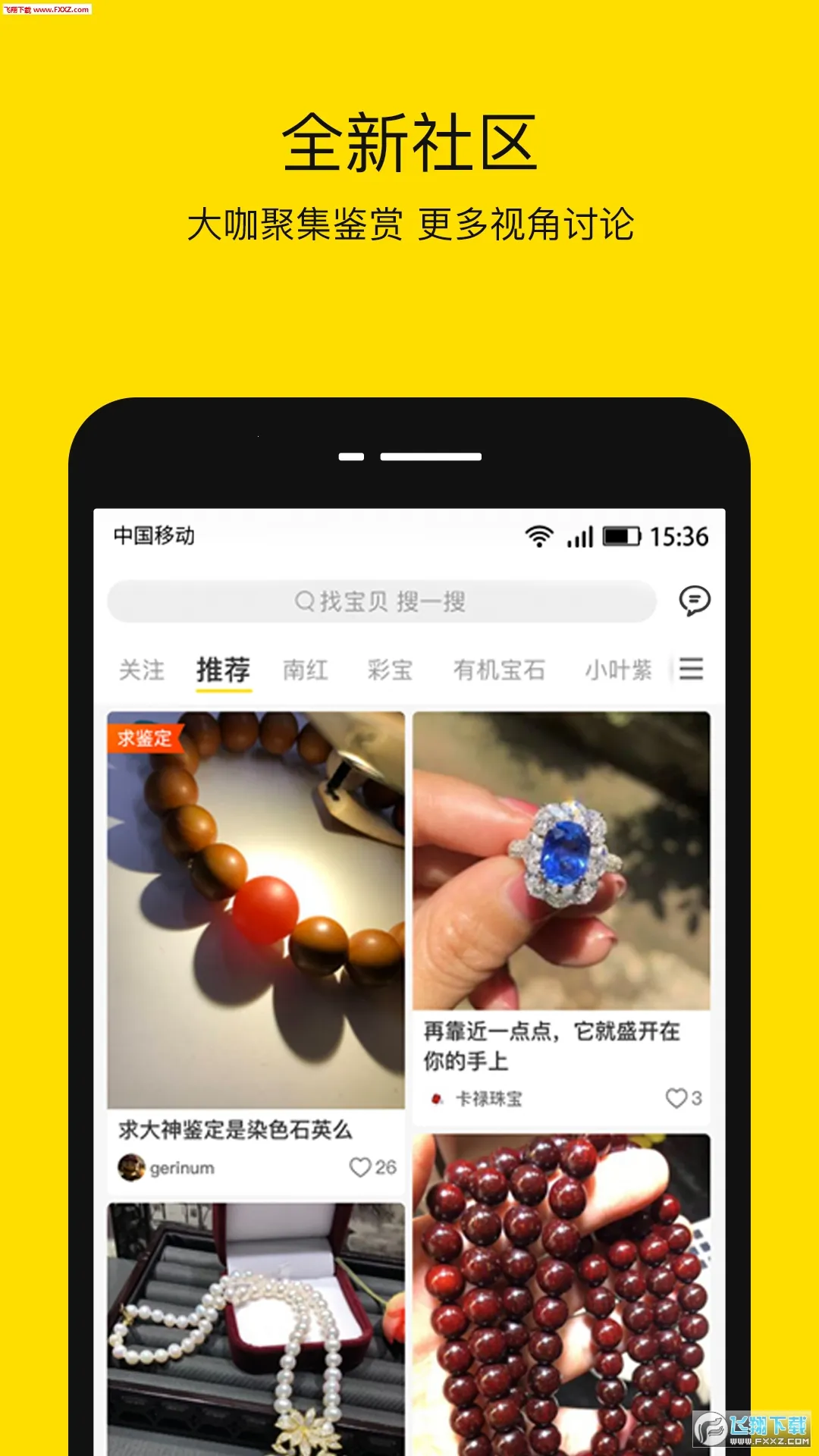 �������2026�ٷ����°汾v4.1.8 app