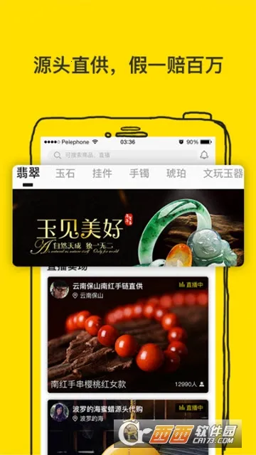 �������2026�ٷ����°汾v4.1.8 app