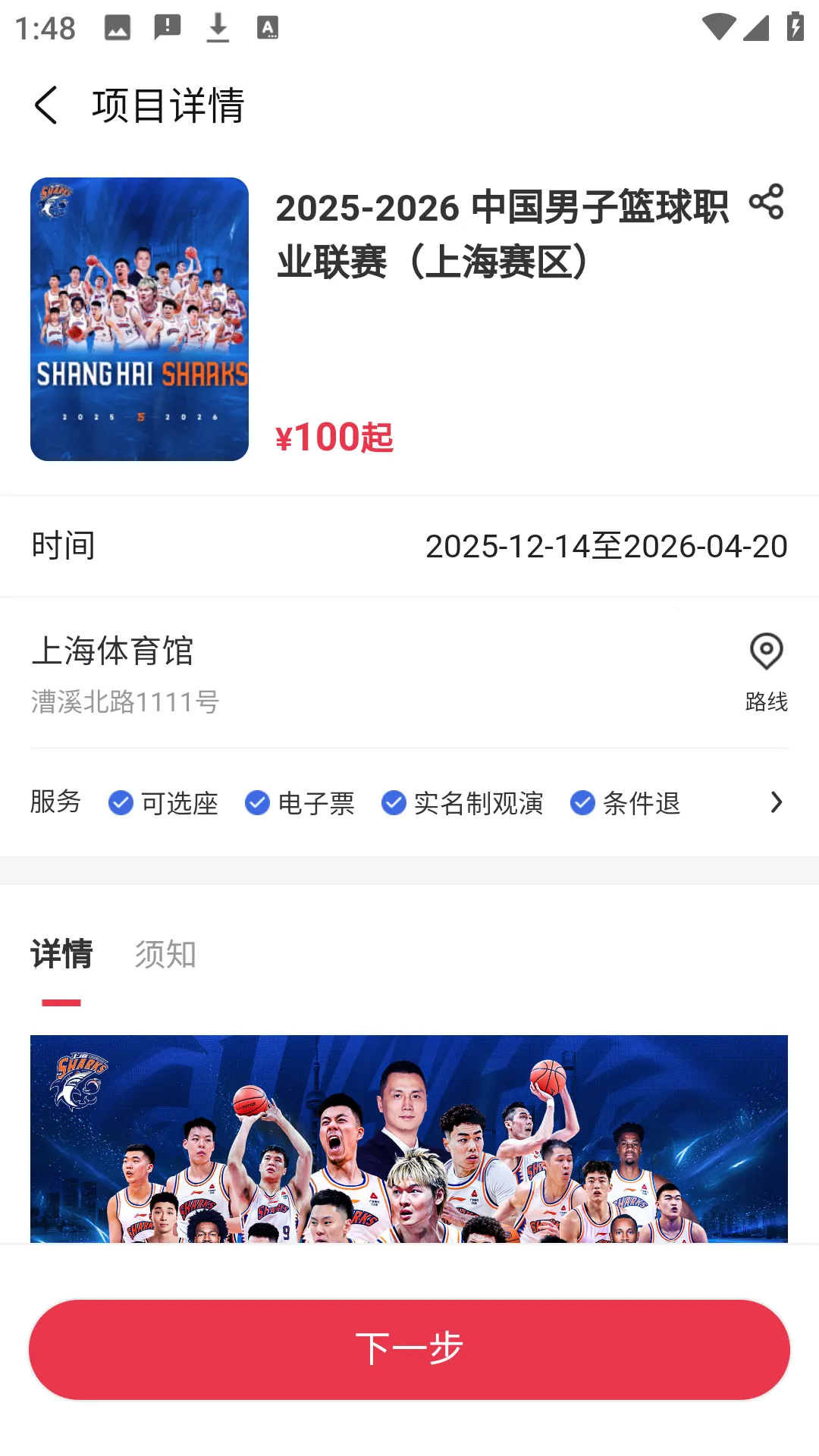 ��������2026�ٷ����°汾
