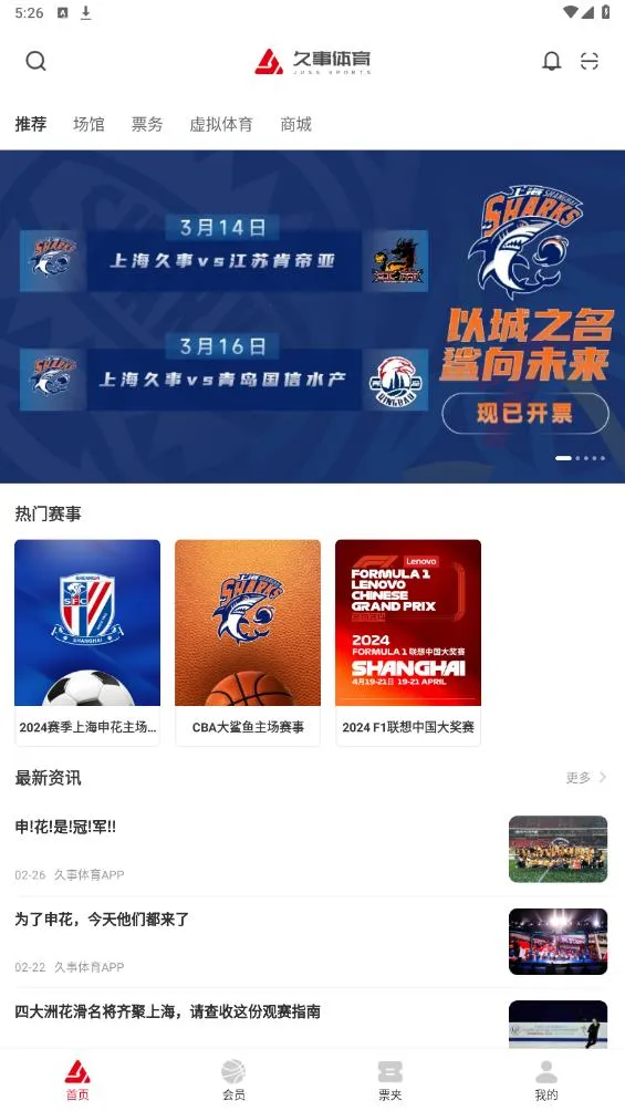 ��������2026�ٷ����°汾v1.6.7 ���°�