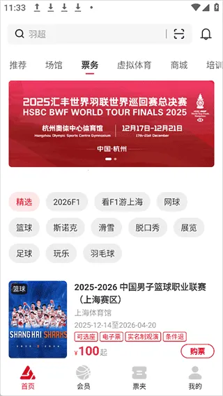 ��������2026�ٷ����°汾