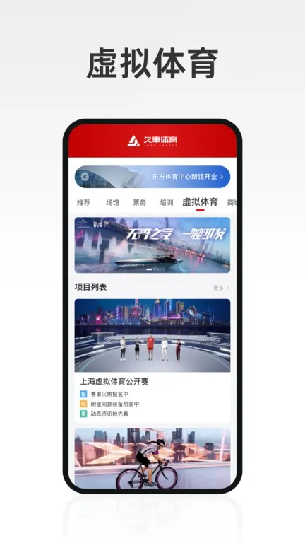��������2026�ٷ����°汾v1.6.7 ���°�