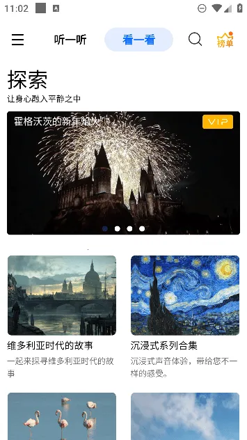������v4.2.2 ���°�