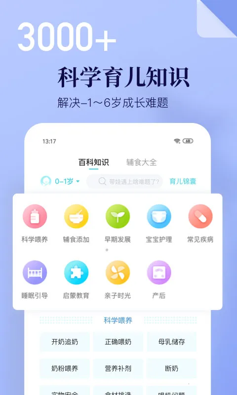 �������v7.1.3 ���°�