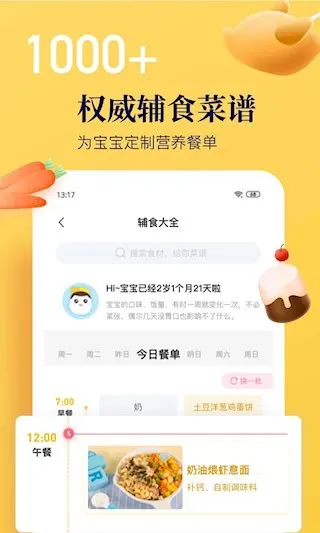 �������v7.1.3 ���°�