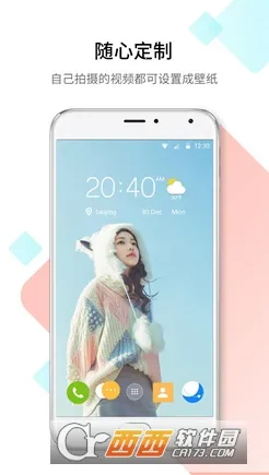 ΢��Ƶ��ֽv5.4 ���°�