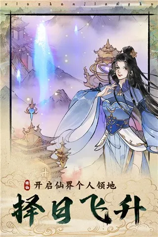 ���潭��2���°�׿��v1.0.2.1 ���°�
