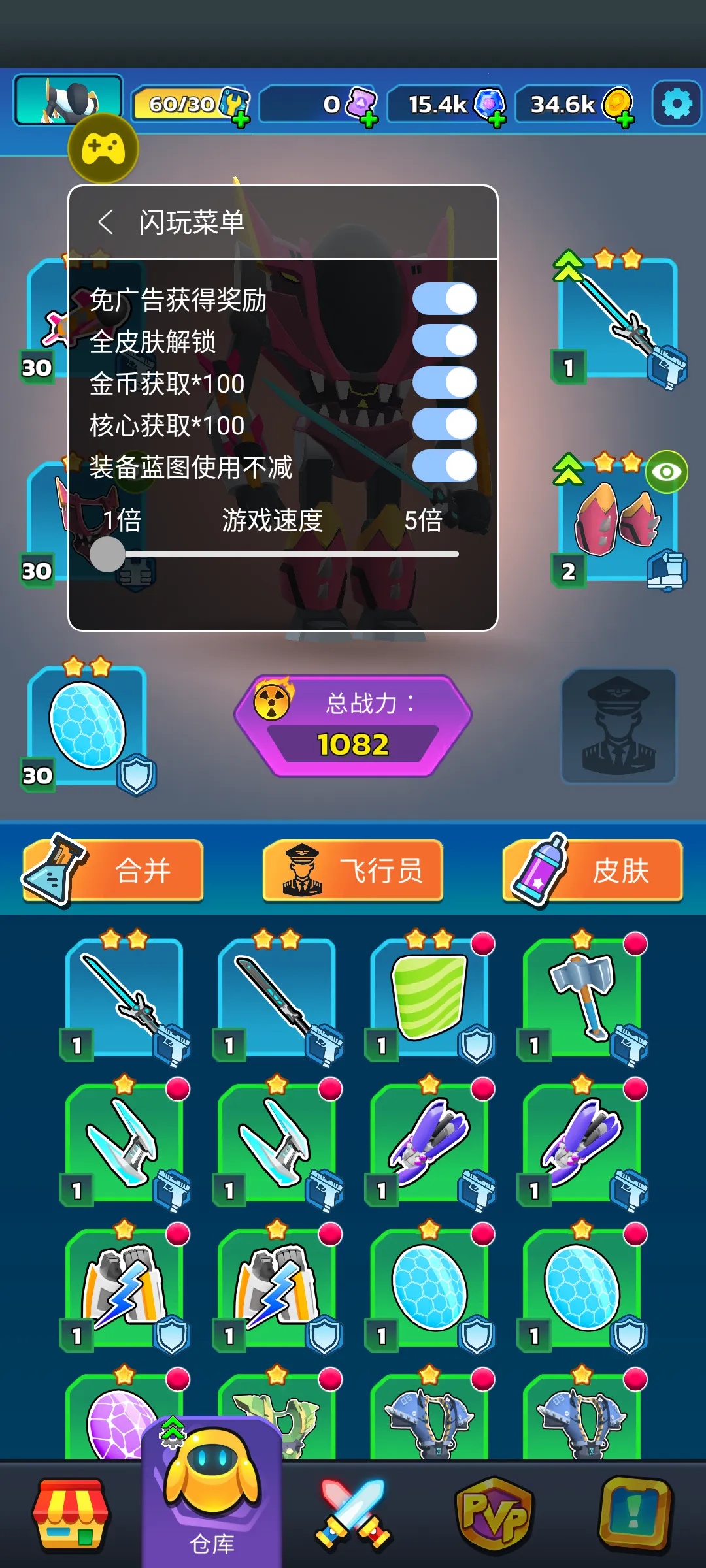 ʯ��ս��v3.3 ��׿��