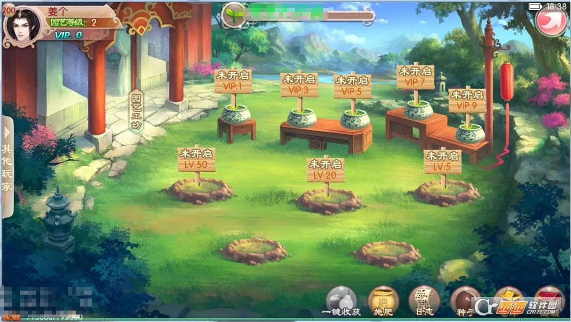 ���ŷ����°汾v2.2.9 ���°�