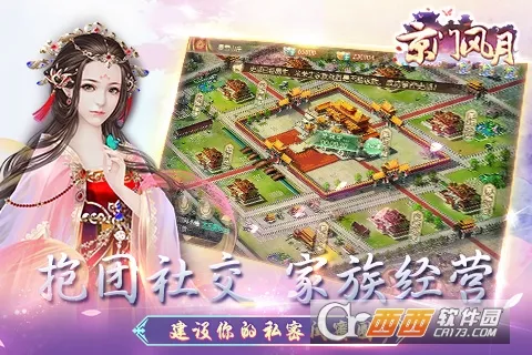 ���ŷ����°汾v2.2.9 ���°�