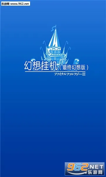 ����һ�v2.54 ��׿��