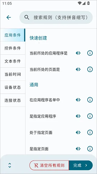 �Զ�����