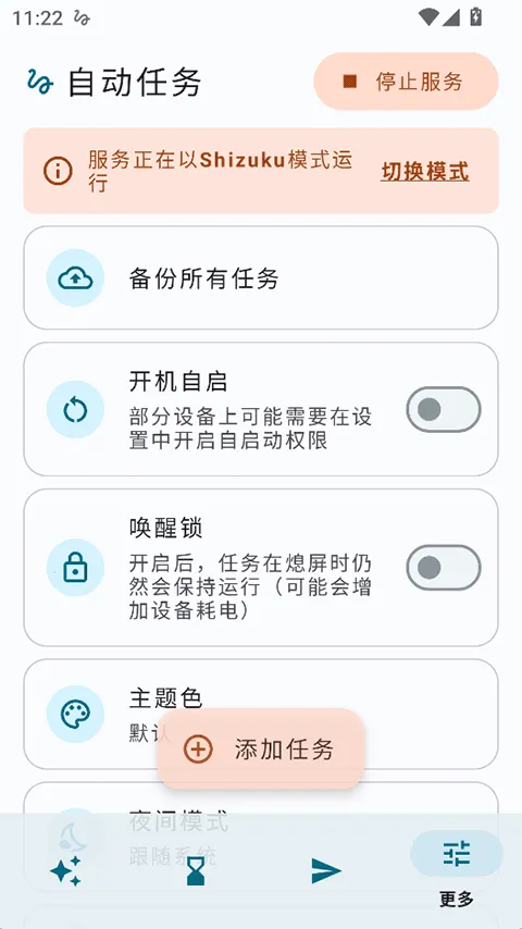 �Զ�����