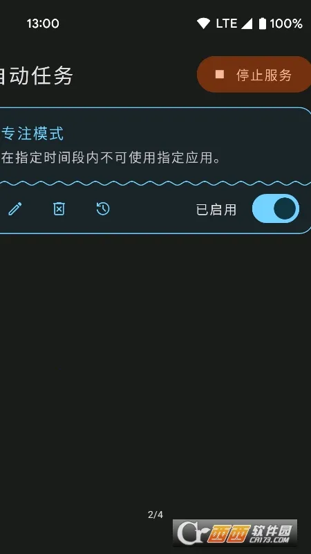 �Զ�����vPro 9.3.11-0 �ֻ���