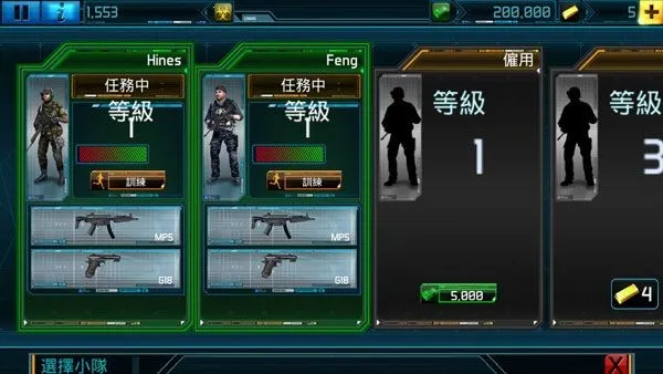 ȫ�򱬷�v1.3.8 �ֻ���