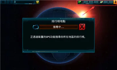 ȫ�򱬷�v1.3.8 �ֻ���