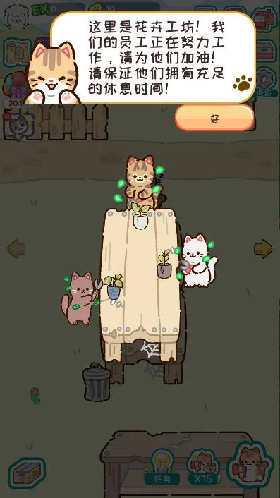 �����԰���°�׿��v1.0.1 app