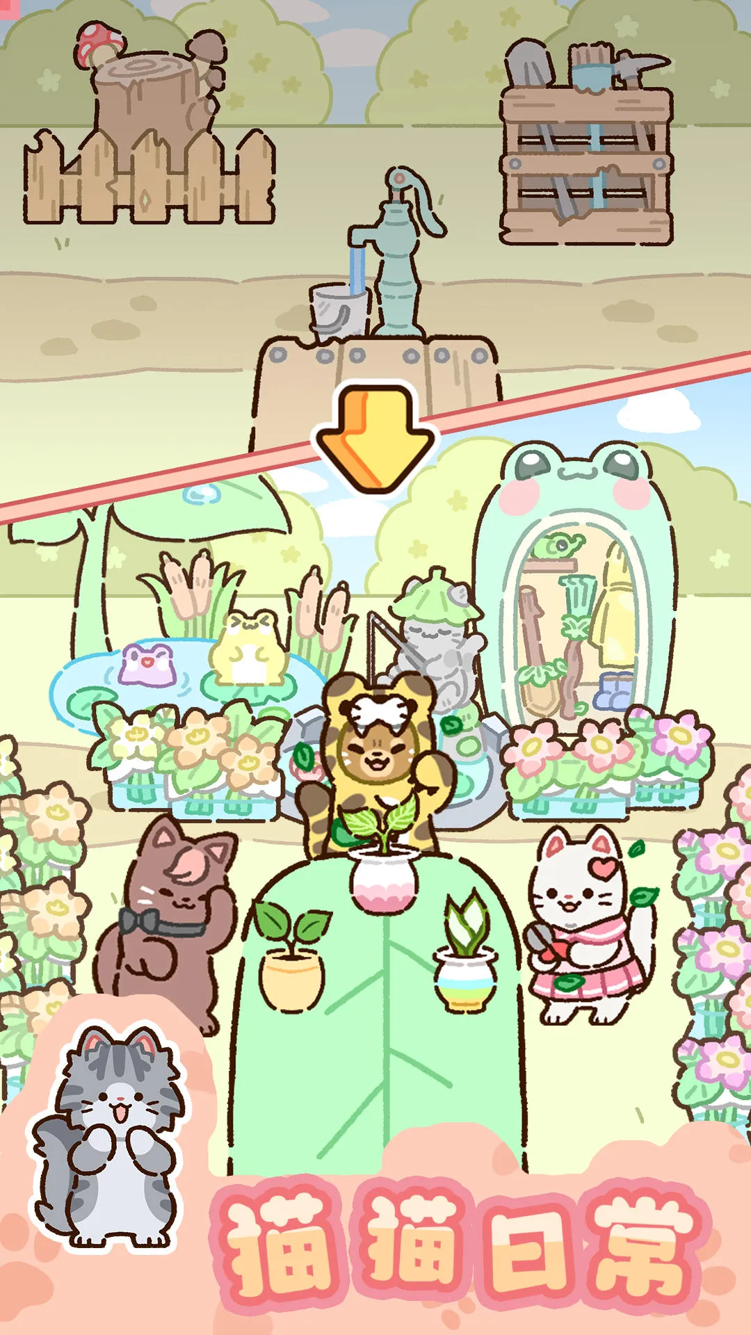�����԰���°�׿��v1.0.1 app