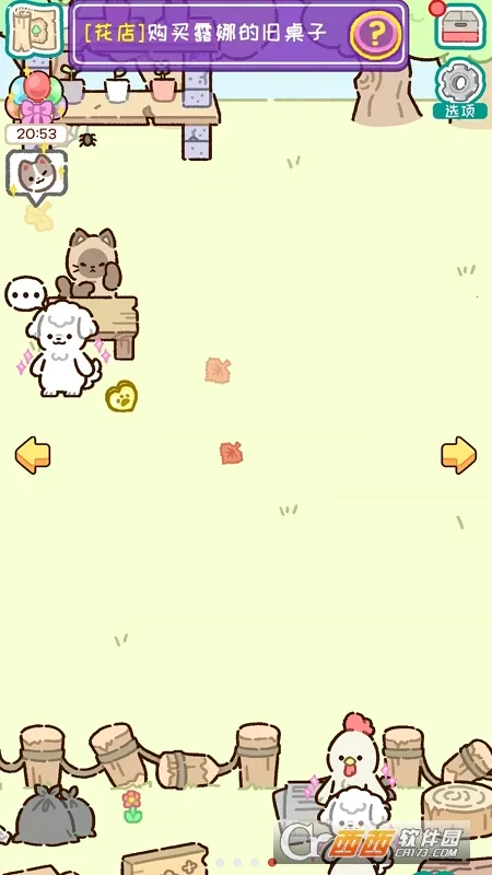 �����԰���°�׿��v1.0.1 app