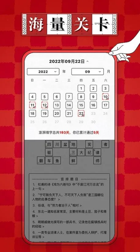 ��������2026���°汾v1.1.6 �ֻ���
