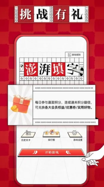 ��������2026���°汾