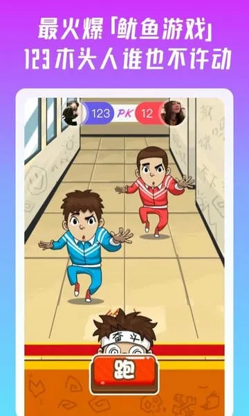 ͬ���ɶ�v9.0.0.6 ��׿��