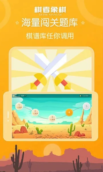 ��������v1.0.4.3 �ֻ���