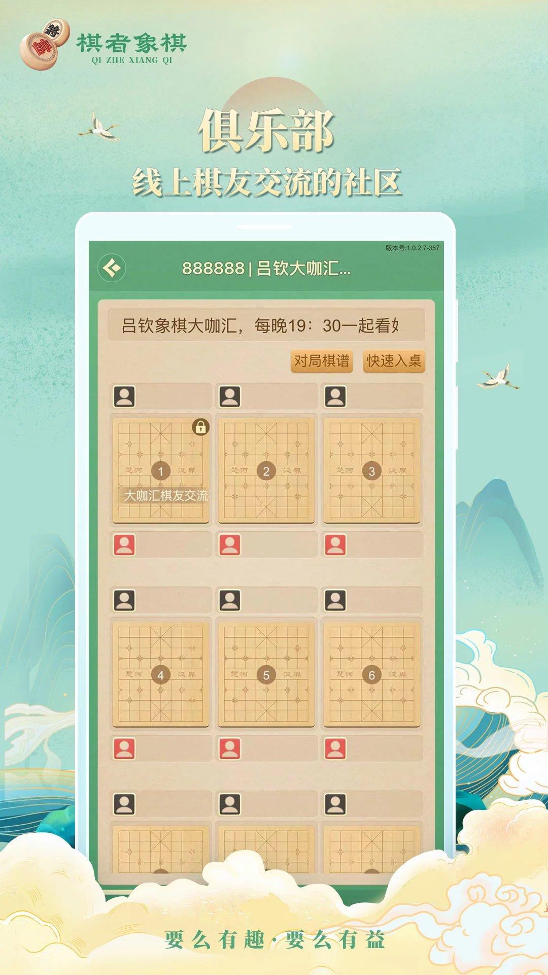 ��������v1.0.4.3 �ֻ���