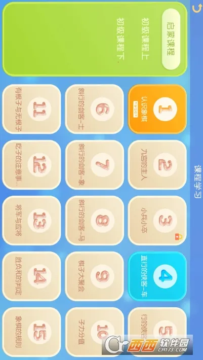 ��������v1.0.4.3 �ֻ���