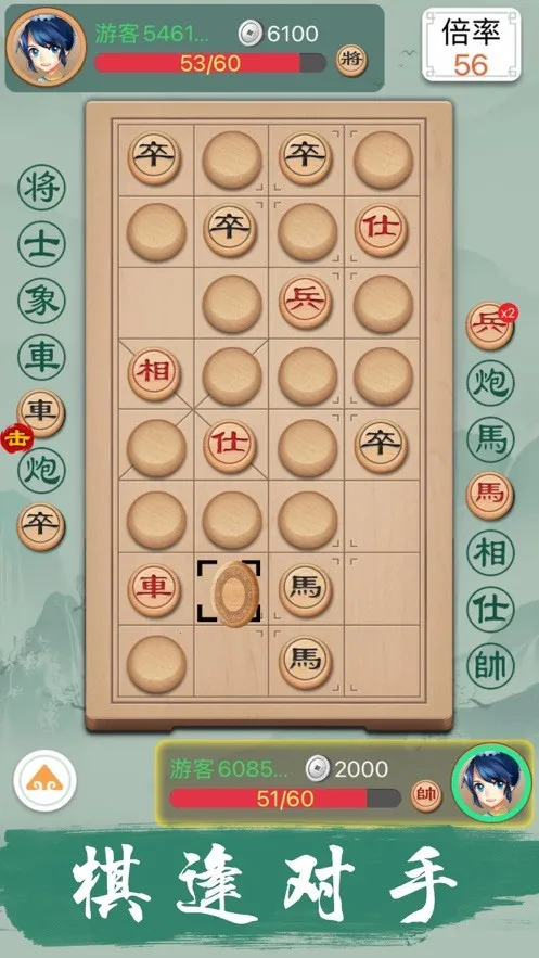��������v1.0.4.3 �ֻ���