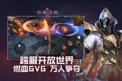 ��֮��2v1.0.11 �ֻ���