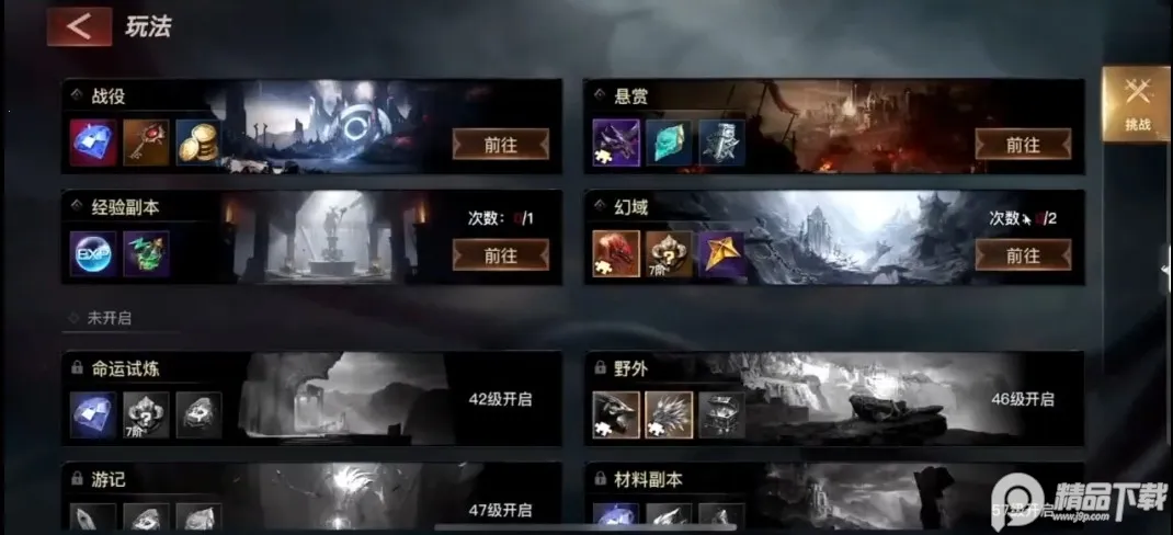 ��֮��2v1.0.11 �ֻ���