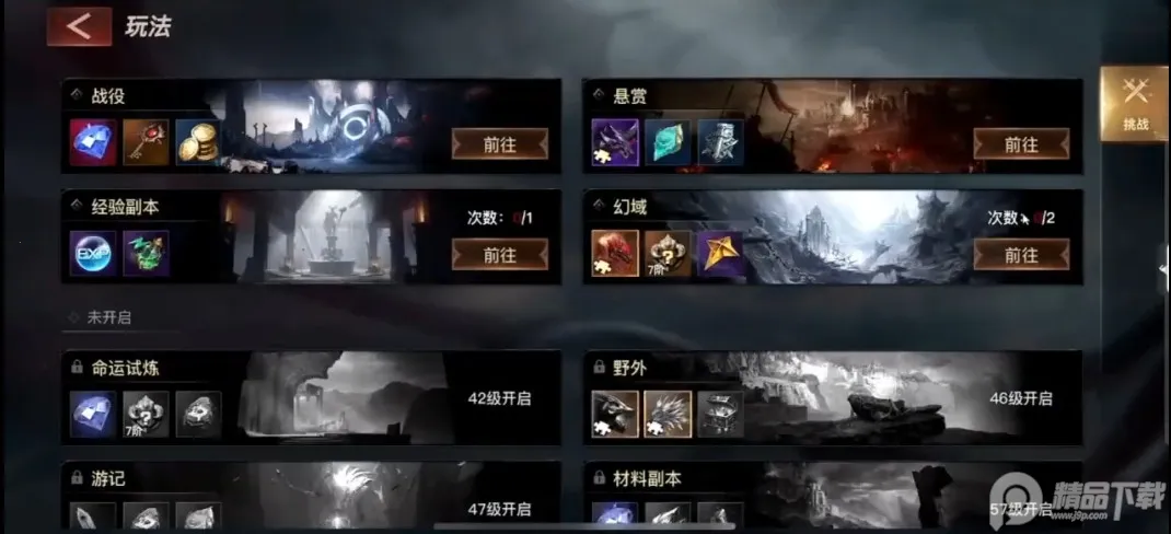 ��֮��2v1.0.11 �ֻ���