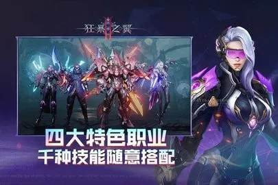 ��֮��2v1.0.11 �ֻ���