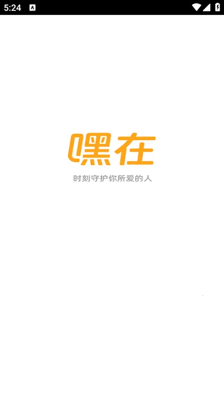����2026��׿�ֻ���v2.8.1 app