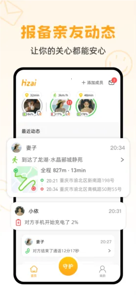 ����2026��׿�ֻ���v2.8.1 app