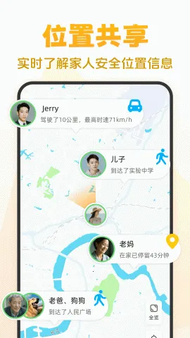 ����2026��׿�ֻ���v2.8.1 app