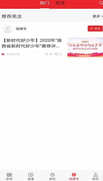 ����μ2026���ذ�װv1.4.0 app