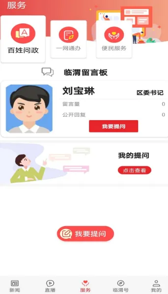 ����μ2026���ذ�װv1.4.0 app