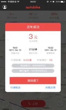 С�����v4.6.8 �ֻ���
