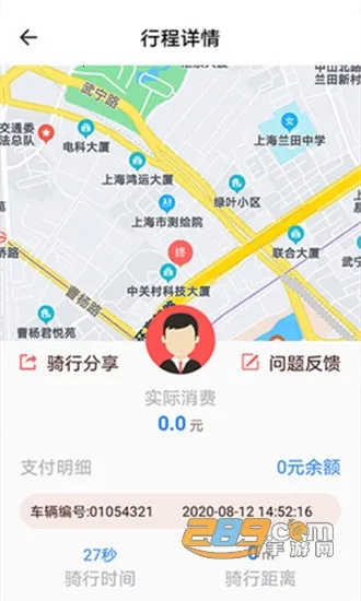 С�����v4.6.8 �ֻ���