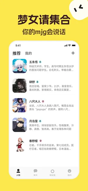 talkmaker5.7.1v5.7.1 �ֻ���