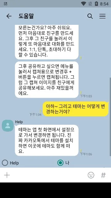 talkmaker5.7.1v5.7.1 �ֻ���
