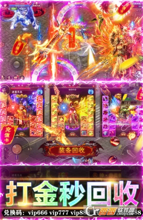 ŭն����v70.0.1 app