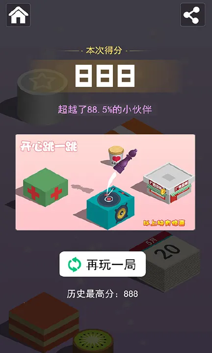 ������һ��v3.34 app