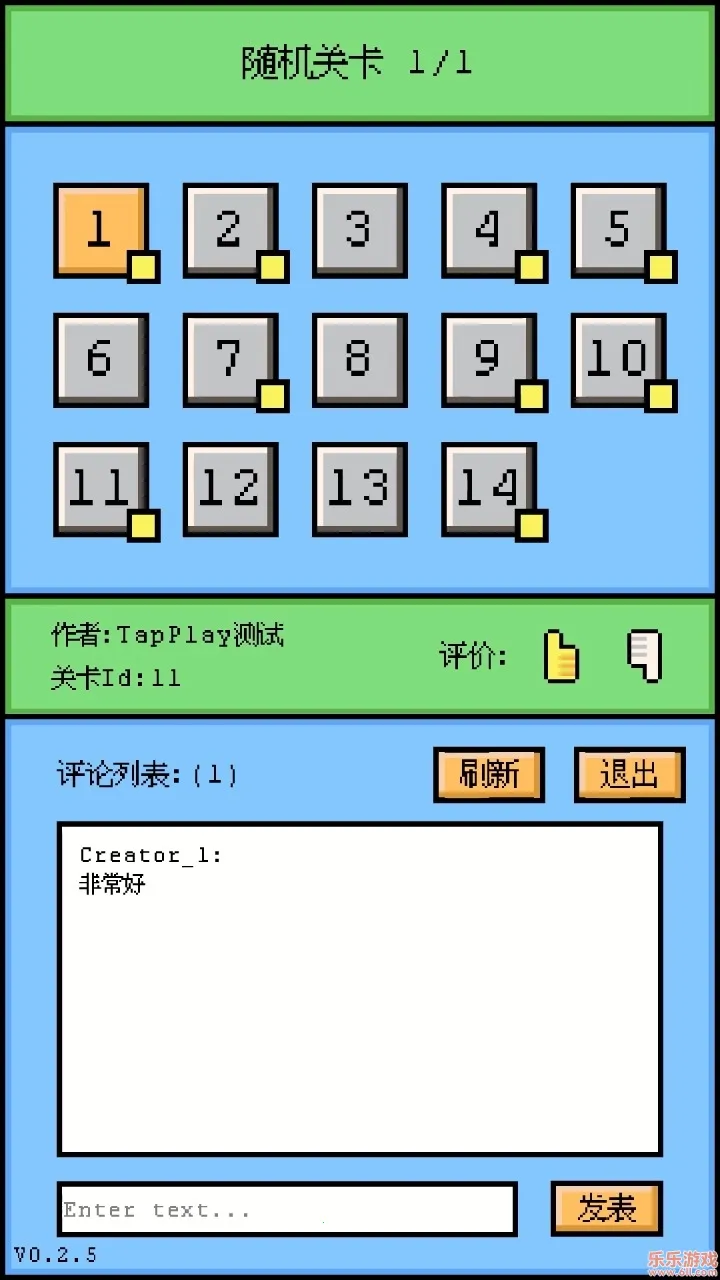 �ո���ʿ2026�ٷ����°汾v1.1.7 ���°�