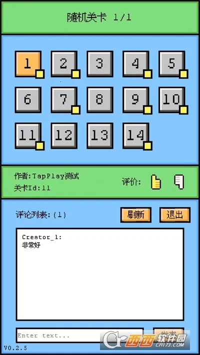 �ո���ʿ2026�ٷ����°汾v1.1.7 ���°�