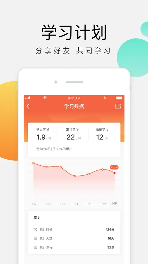 �ʹ�ѧ��v3.11.0 ��׿��