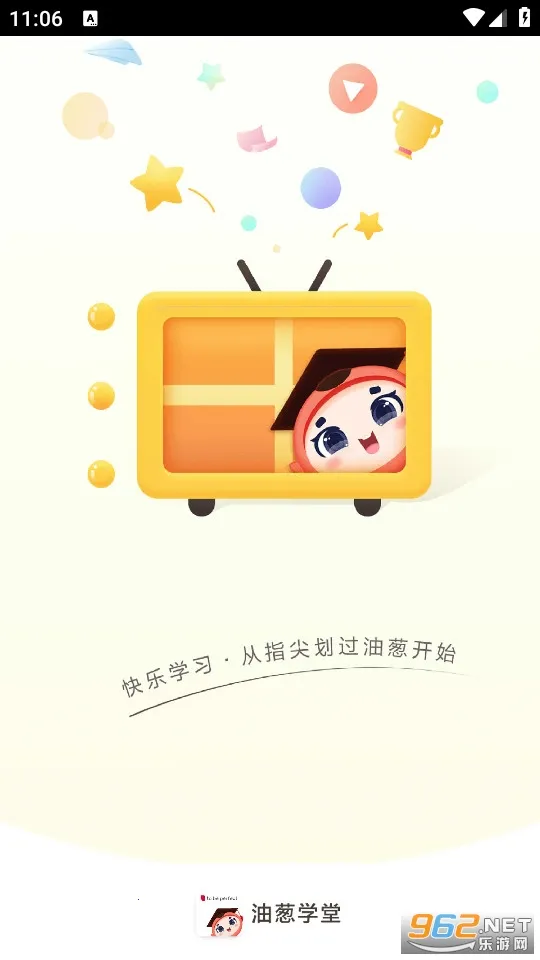 �ʹ�ѧ��