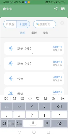 ʳ����2026�ٷ�����v2.4.3 ��׿��